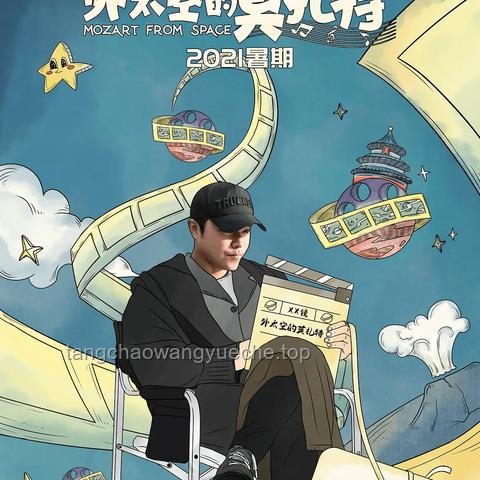 乌尔善：以技术创新引领中国电影工业化进程探索